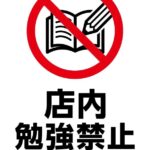 レス1番の画像6