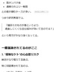 レス40番の画像2