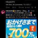 レス2番の画像1