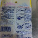 レス22番の画像2