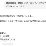 レス40番の画像1