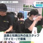 レス2番の画像1