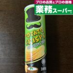 レス14番の画像1