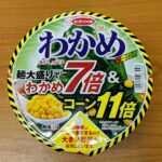 レス14番の画像1