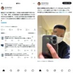 レス8番の画像2