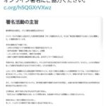 レス8番の画像1