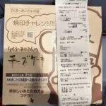 レス39番の画像1
