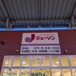 レス11番の画像3