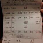 レス24番の画像2
