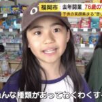 レス2番の画像3