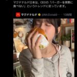 レス1番の画像4