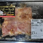 レス16番の画像1