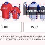 レス5番の画像1