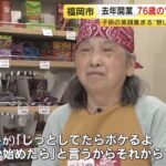 レス2番の画像5