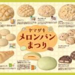 レス7番の画像1