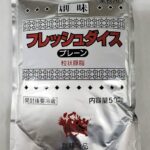 レス35番の画像1