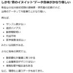 レス41番の画像2