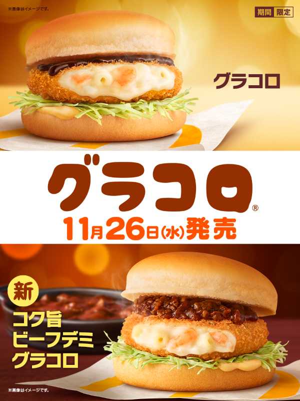 記事サムネイル