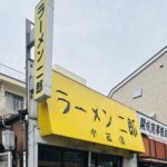 レス2番の画像1