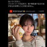 レス1番の画像6