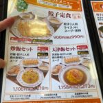レス1番の画像2