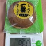 レス14番の画像3