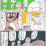 レス1番の画像4