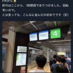 レス1番の画像4