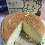 レス3番の画像1