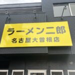 レス3番の画像1