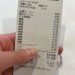 レス2番の画像2