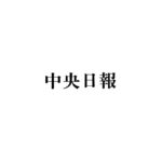 レス26番のリンク先のサムネイル画像