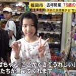 レス2番の画像4