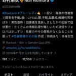 レス1番の画像3