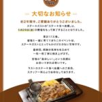 レス9番の画像1