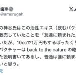 レス1番の画像1
