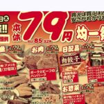 レス21番の画像1