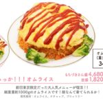 レス1番の画像3