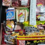 レス29番の画像1