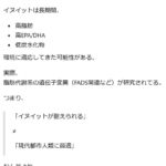 レス41番の画像3
