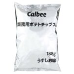 レス21番の画像1