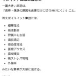 レス41番の画像1