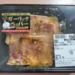 レス31番の画像1