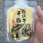 レス37番の画像1
