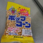 レス22番の画像1