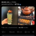 レス1番の画像1