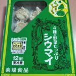 レス15番の画像1