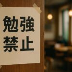 レス1番の画像5