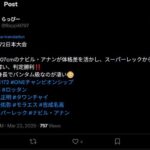 レス3番の画像1