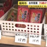 レス2番の画像6